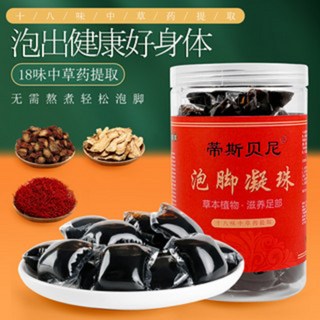 泡腳凝珠十八味草本液 驅寒驅濕艾草滋養足部足浴泡腳包, 30顆/瓶裝, 1個