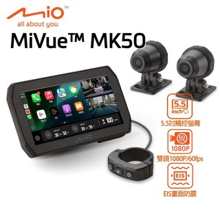 Mio MiVue™ MK50 機車行車記錄器 5.5吋觸控螢幕 雙鏡頭1080P/60fps EIS畫面防震, 黑色