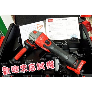 美沃奇 米沃奇 18V 4吋 無碳刷 鋰電 砂輪機 切斷機 M18FSAGV100XB 調速 速停, 1個, 調速速停款 單主機<無電池裸機>