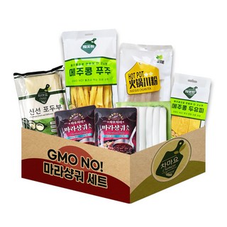 차마요 GMO NO 마라샹궈 세트 재료 밀키트 8인분이상, GMO NO 마라샹궈세트