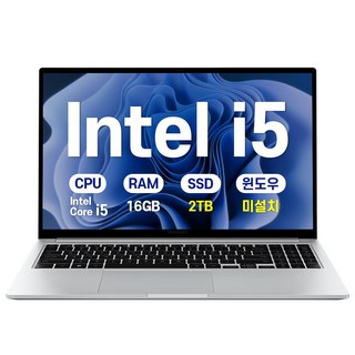 삼성 갤럭시북4 인텔 i5 15.6인치 사무용 학생용 업무용 인강용 가성비 노트북, 실버, NT750XGR-A51A, 2TB, 16GB, Free DOS