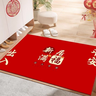 可愛熊熊新年地墊，喜慶紅色，防滑，玄關門口適用，居家裝飾, 新居福滿