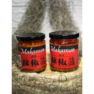 甄農產手作 MAKAMUN 原味辣椒醬 250ml, 1個, 小辣