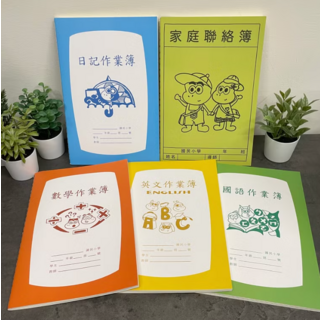 多科目作業簿套裝：日記/數學/英文/國語/家庭聯絡簿，可愛卡通封面，學生必備, 橘黃綠藍, 1個