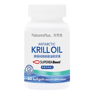 NaturesPlus 天然佳 南極純精磷蝦油軟膠囊，60顆，美國進口，Omega-3、蝦紅素，幫助思緒清晰、順暢循環, 60顆, 1罐