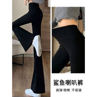 黑色微喇瑜伽褲 高腰顯瘦休閒舞蹈健身喇叭褲 鯊魚褲 2026新款