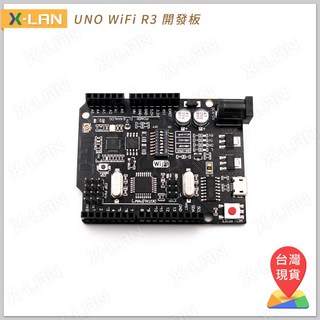 X-LAN UNO WiFi R3 開發板 (Arduino ATMega328P ESP8266 32Mb), 1個