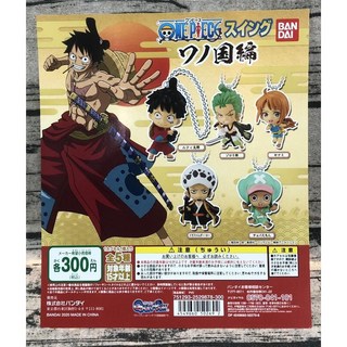 BANDAI 轉蛋 海賊王 和之國篇吊飾公仔 (全5種), 1個