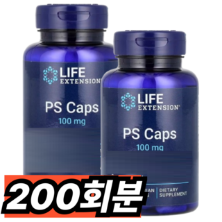 라이프익스텐션 PS 캡슐 100mg, 1개, 200정
