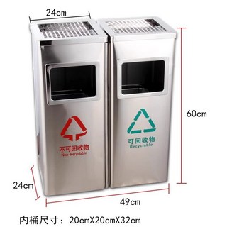 圓形鈦金垃圾桶 室內大堂果皮桶 坐地煙灰桶 大容量家用廁所垃圾桶, 連體網蓋分類桶