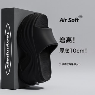 厚底拖鞋女2025新款夏季外穿增高家居防滑海邊沙灘踩屎感eva涼拖, 10 cm, 黑色:37/38