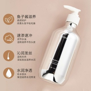 魚子醬奢潤免蒸髮膜 保濕多效護髮 改善毛躁柔順倒膜護髮素, 1個, 鱼子酱养发膜500ml