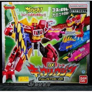 參號倉庫 萬代 王樣戰隊 帝王者 國王戰隊 獸電戰隊 DX 強龍神 2023 VER, 1盒