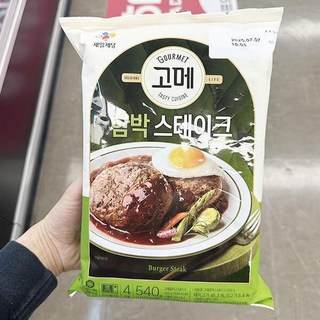 (매장정품) CJ제일제당 고메 함박 스테이크 540g 800233 247638