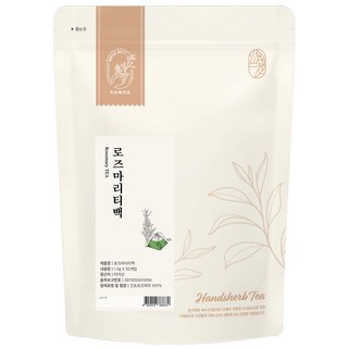 두손애약초 친환경 생분해성 PLA 로즈마리 차 티백, 1g, 1박스, 50개입