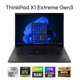 레노버 씽크패드 X1 Extreme Gen3 중고 노트북 이미지