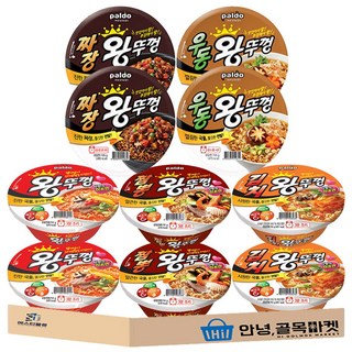 팔도 왕뚜껑 5종 컵라면 혼합 세트 ( 왕뚜껑 2 김치 2 짬뽕 2 짜장 2 우동 2 ) 1세트, 10개