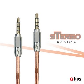 ZIYA 音源對接線 AUX 3.5mm 三環四極 金屬頭 變形彈簧款, 烏黑色, 1個