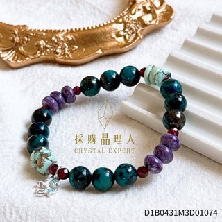 採購晶理人商行 074設計款 頂級綠松石紅石榴藍松石紫龍晶水晶手串 現貨百搭