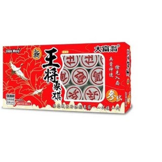 大富翁 新王將象棋 策略桌遊, 1個, B863 參代 (舊款)