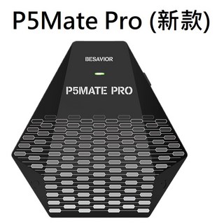 Besavior P5 Mate PRO有線PS5鍵鼠轉換器，即插即用，免網路免藍芽，無延遲，提升遊戲體驗, 黑, 1個, P5Mate Pro