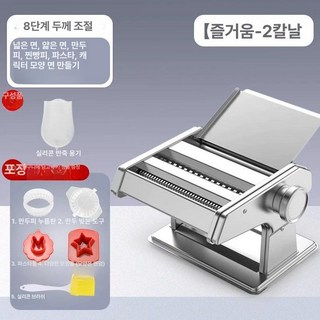 가정용 파이롤러 소형 반죽 베이킹 탁상형 프레스기 다기능 국수, 1개