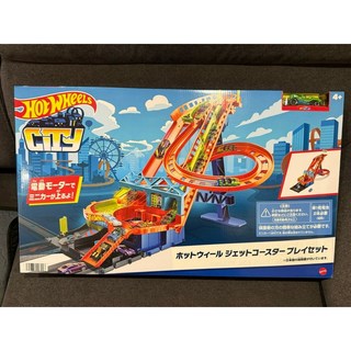 Hotwheels 風火輪 賽車 賽道 小汽車 過山車 軌道組，全新現貨，多款可選，兒童玩具, 1個, 直購價
