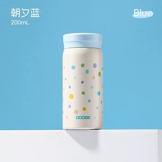 DODGE道奇 小清新mini保溫杯 316不鏽鋼咖啡杯 輕巧隨行杯 環保防漏車載咖啡杯, 1個, 朝夕藍 200ml