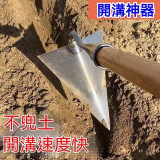 開溝犁三角鋤 手拉犁開溝神器 鋤地鋤頭 農用開溝器 種菜犁地工具 挖土鋤頭 三角鋤頭 鏟子 除草耙 小鋤頭 三角鋤 耙子, 1個, 【超硬錳鋼】小號1個【超耐用】,僅鋤頭無木柄