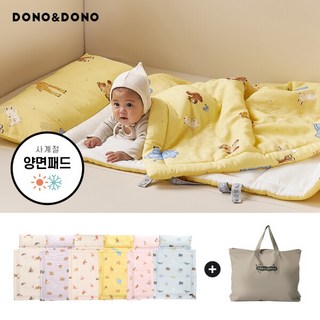 [도노도노] [26년형] NEW 사계절 인견 양면 낮잠이불+낮잠가방 풀세트(베개솜 조절/건조기 가능)_C, 상세 설명 참조
