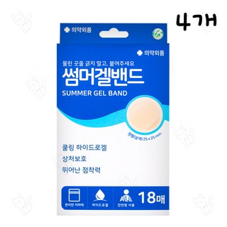 해호 썸머겔밴드 18매입 2024년 제조, 4개