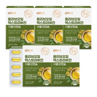 GNM 올리브오일 엑스트라버진 식물성 캡슐, 30정, 5개