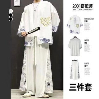 夏季冰絲唐裝道袍三件套：潮流國風漢服套裝，寬鬆透氣大尺碼男裝