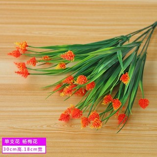 【Sunday】仿真花束 小丁香舞蹈假花雛菊裝飾 單支塑膠玫瑰絹花 人造花束 客廳酒櫃擺設花, 【單支 楊梅花 夕紅】, 1個