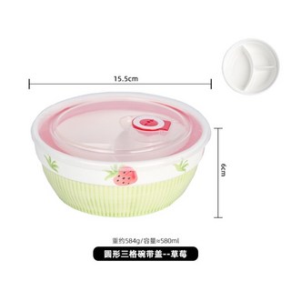 可微波爐加熱陶瓷圓形三格便當盒, 1個, 6寸三格帶蓋-草莓