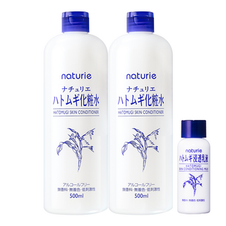 [공식] 하또무기 스킨 컨디셔너 500ml X 2개 + 밀크미니어처