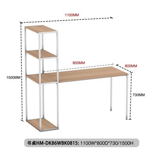 HM-DK86WBK0615 書桌書架一體電腦桌 1100W*600D*730/1500H, 紅橡木色：1100W*800D*730/