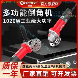 拾光優選好物 電動手提式倒角機多功能圓弧孔直角邊cr角金屬模具大有角磨機, 1個, 【AX109小孔專用】標配,倒角機