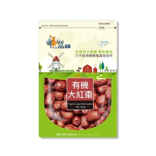【品綠】有機大紅棗--180g/袋（開立發票）, 180g, 1個, 夾鏈袋/180g