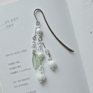 은방울꽃 드롭 북마크 비즈 키링 5월 탄생화 핸드메이드 감성굿즈 친구 생일선물, 책갈피, 1개
