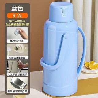 DFMEI 保溫水壺暖瓶開水瓶熱水保溫壺大容量保溫瓶水壺家用玻璃輕奢高級, 1個, 1L, 寧靜藍:3.2L