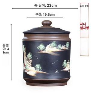 차통 보관함 보이차전용 통기성 대형 장기보관 밀봉, 1개