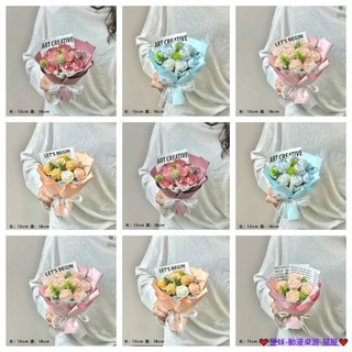 臺灣發貨 迷你見面玫瑰 純手工藝品 口袋小花朵 玫瑰 小花束 永生花不枯萎 仿真花 乾花伴手禮 擺件 擺飾 完美小禮物, 九朵藍色玫瑰 小花束,下標贈送 小透明禮物