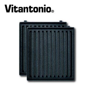 Vitantonio 三明治機橫紋烤盤 PVHS-10B-HT 適用於製作美味三明治, 1個
