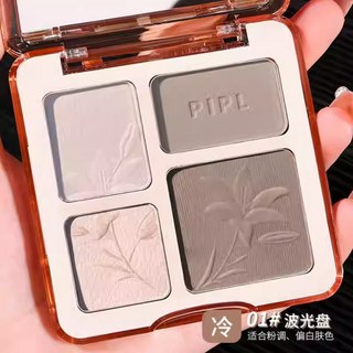PIPL高光修容盤 四色修容盤 啞光提亮 立體陰影 鼻影淚溝提亮, 1個, PIPL#01波光盤 適合粉調偏白膚色