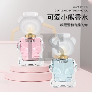 小熊卡通香水 女士香水 小清新持久淡香水 花果香調 學生香水 小衆平價香水 超好聞淡香水 少女僞體香 L.F.S, 1個, 粉色小熊,30ML