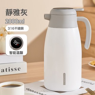 DFMEI 保溫壺大容量熱水壺新款家用保溫不鏽鋼內膽暖水瓶涼白開水壺, 1個, 1L, 【品牌+持久續航+內膽加厚+更保溫】靜雅灰保溫壺:2L