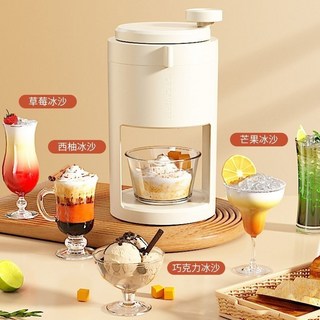 手動家用刨冰機：手搖式碎冰機，可製作綿綿冰、冰沙，宿舍擺攤小型製冰好幫手, 1個, 刨冰機+2個冰球送禮包