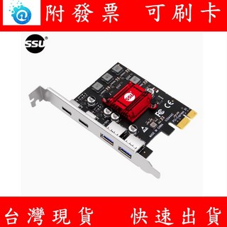 8A快充 4埠 USB3.2 Gen1 擴充卡 桌上型電腦 PCI-E 轉 USB3.0 TYPE-E 轉接卡, 1個