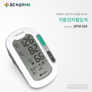 GC녹십자MS 팔뚝형 자동전자 혈압계 BPM-656, 1개